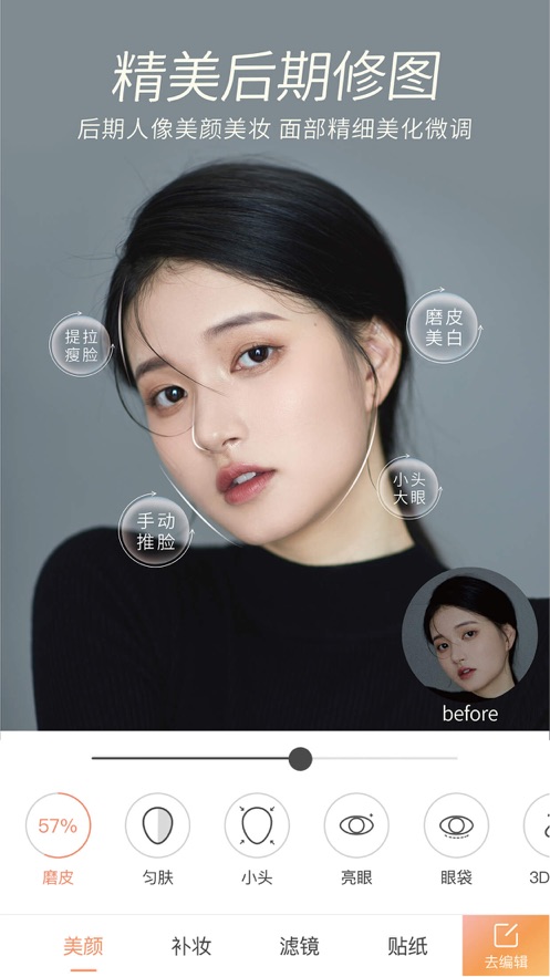 無他ios版 v7.0.4 iphone手機版 3