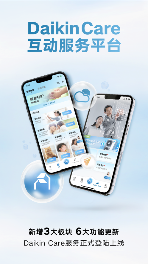 金制空氣app蘋(píng)果手機(jī)版1