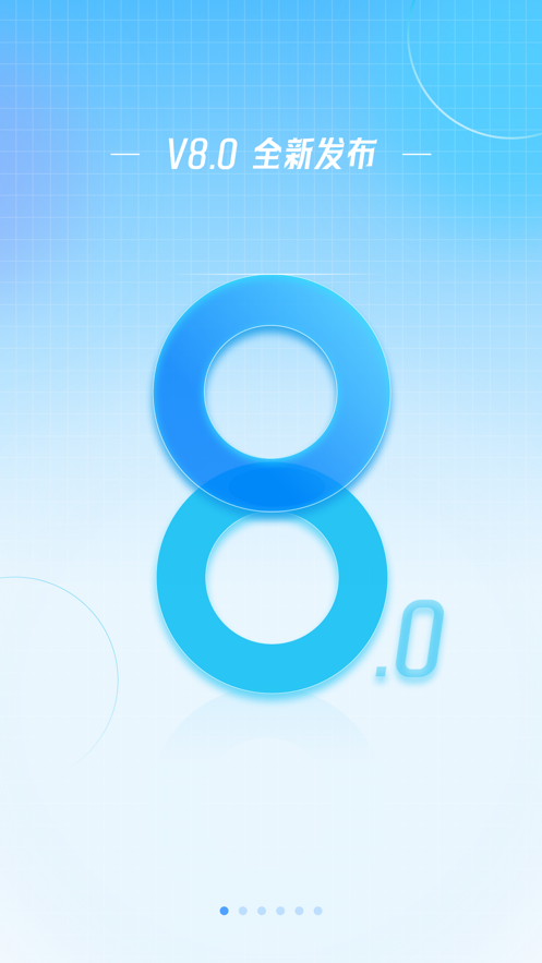 最美天氣ios2023年新版 v8.1.4 官方版 4