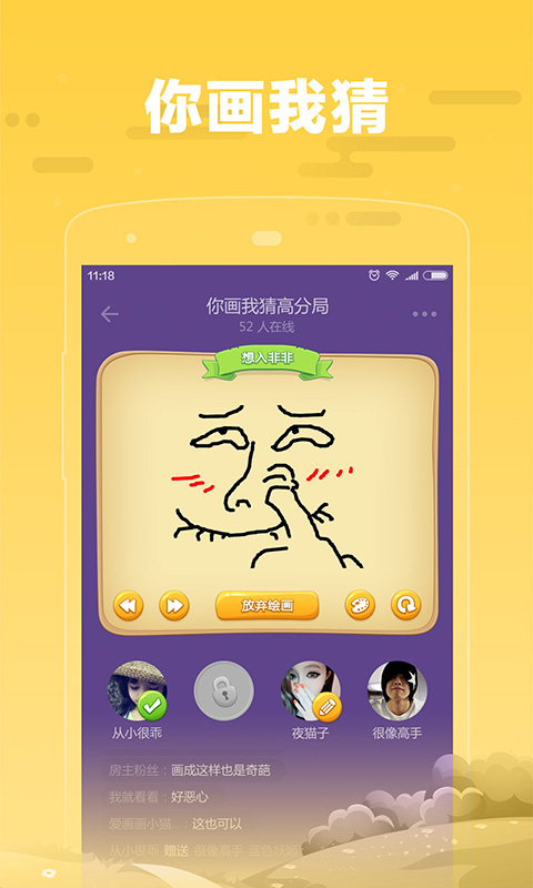 糖糖語音交友蘋果版 v1.8.1 iPhone版 1