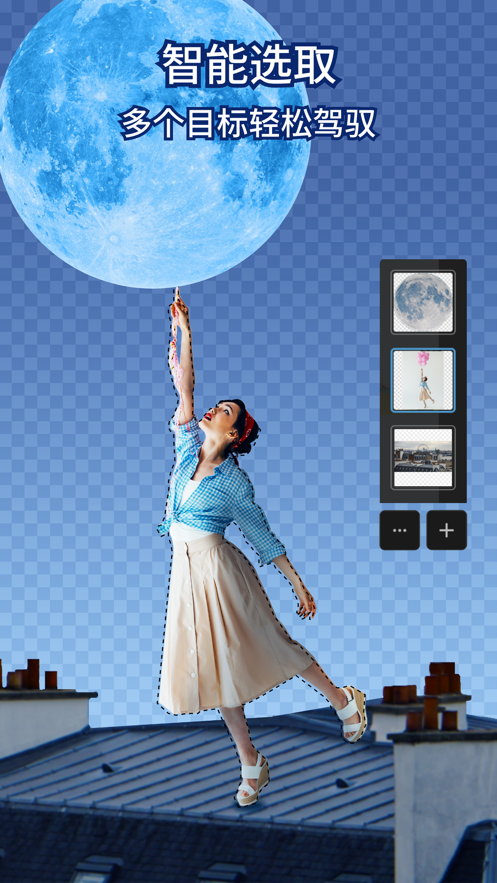 Photoshop ios正式中文版 v23.46.0 iphone免費版 1