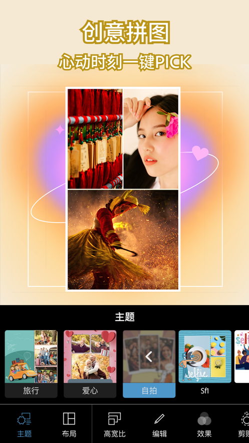 Photoshop ios正式中文版 v23.46.0 iphone免費版 3