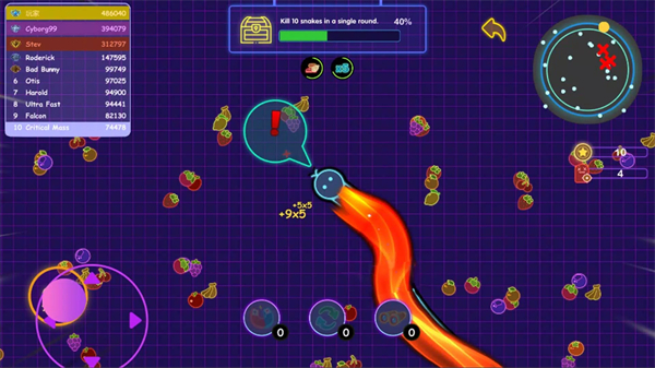 霓虹貪吃蛇 v1.0.3 安卓版 2