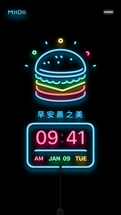 謎底時鐘ios賬號版 v2.42 iphone版 2