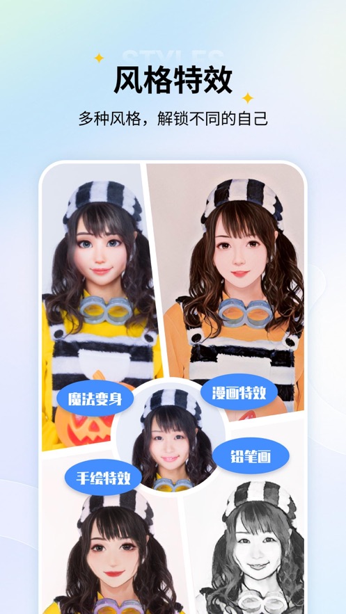 老照片修復ios版 v5.5.0 iphone版 7