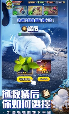 小小蟻國國際版app v3.39.0 官方安卓版 2