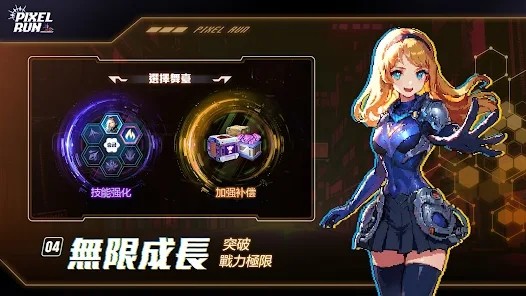 瘋狂龐克城 v214.2023112010 安卓版 0