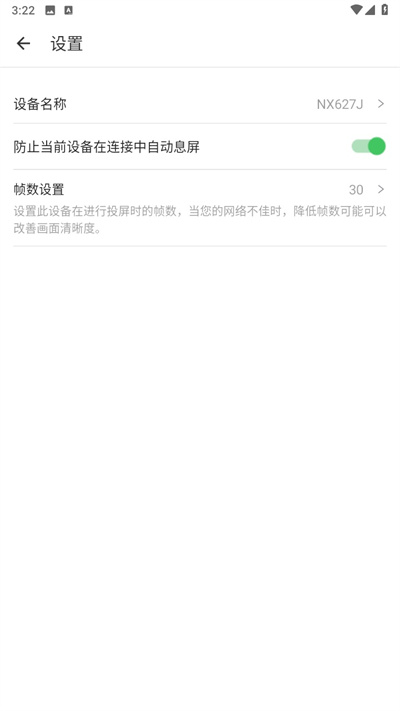 AirDroid Cast投屏 v1.1.2.0 1