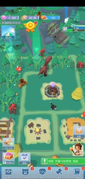海島原始人 v1.0.0 安卓版 2