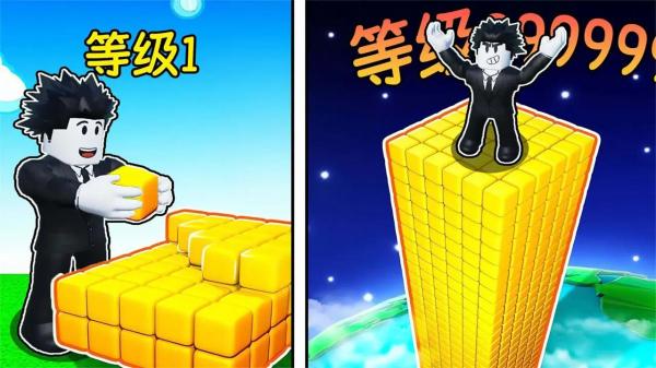 羅布沙盒搭建 v1.0 2