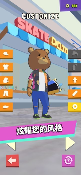 完美滑翔 v1.3.0 3