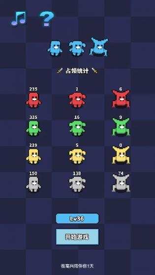 怪物vs怪物 v1.0 2