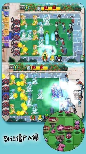 大戰(zhàn)植物怪獸 v1001.10.2 安卓版 2