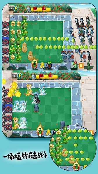 大戰(zhàn)植物怪獸 v1001.10.2 安卓版 0