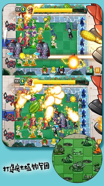 大戰(zhàn)植物怪獸 v1001.10.2 安卓版 1