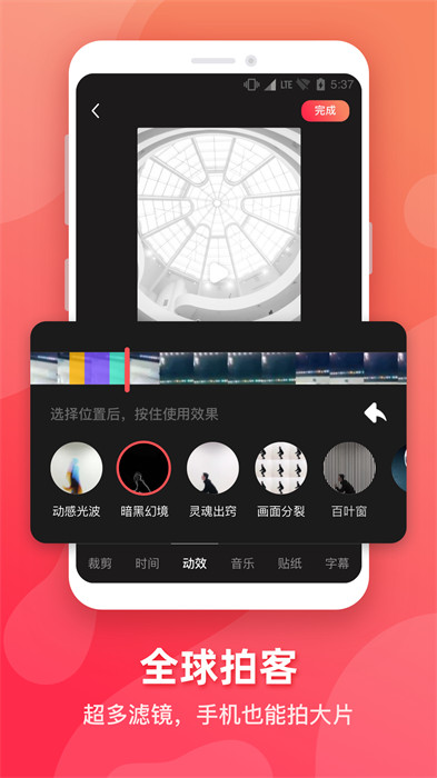 人民日報海客視頻 v4.0.20 安卓版 2
