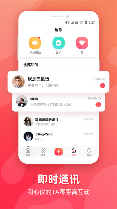人民日報?？鸵曨l v4.0.20 安卓版 0