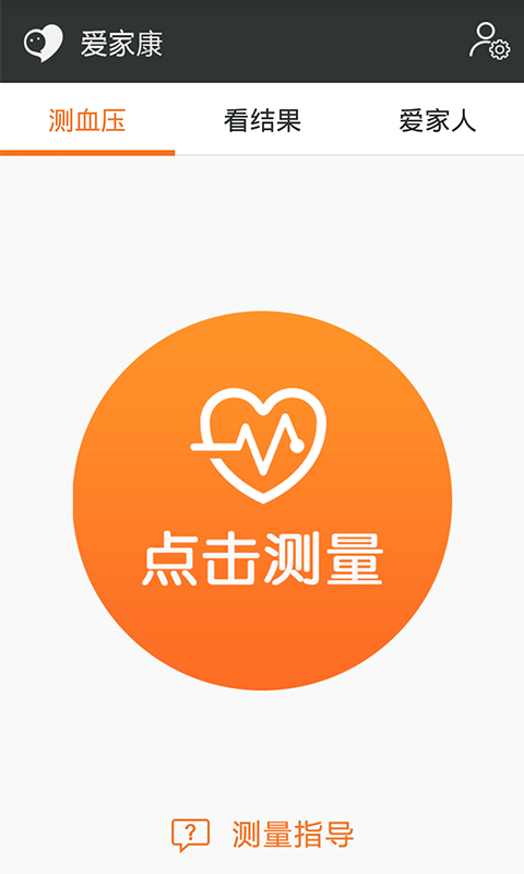 小米血壓計(jì)app愛(ài)家康 v1.9.5.31 安卓版 1