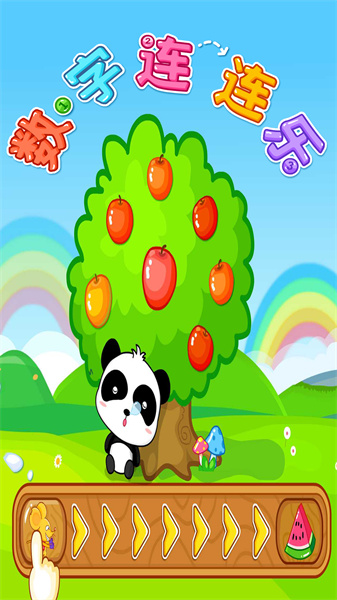 寶寶巴士寶寶數(shù)字島 v9.78.00.00 安卓版 3