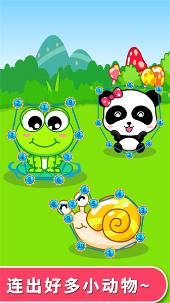 寶寶巴士寶寶數(shù)字島 v9.78.00.00 安卓版 2