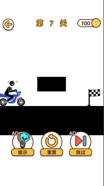 經(jīng)典拯救火柴人 v3.0.1 安卓版 0