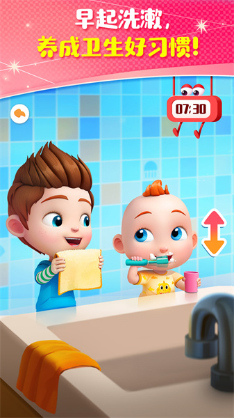 jojo成長日記游戲 v9.89.99.01 安卓版 1