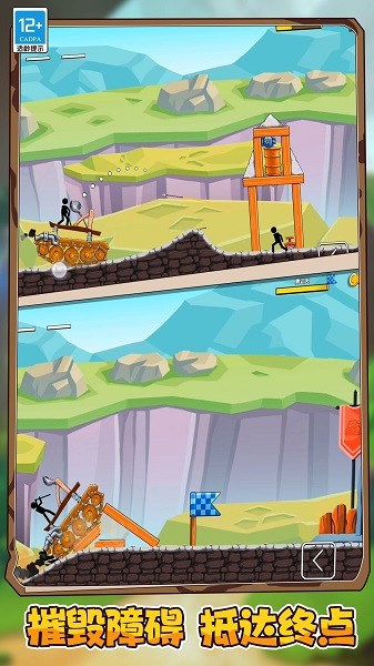 火柴人中土戰(zhàn)爭(zhēng) v2.10000.1114.1 安卓版 0