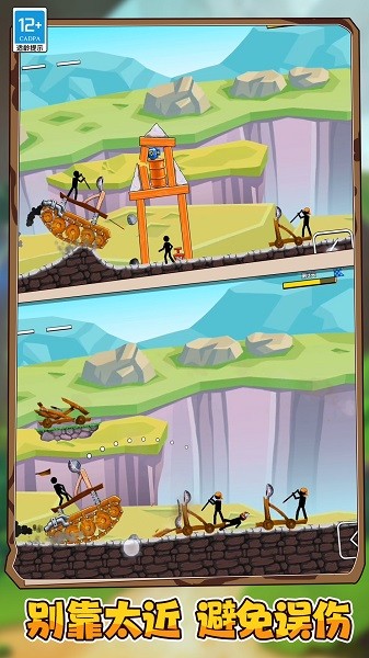 火柴人中土戰(zhàn)爭(zhēng) v2.10000.1114.1 安卓版 1