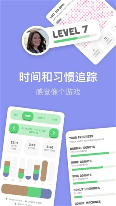 focus dog v3.14.0 最新版 1