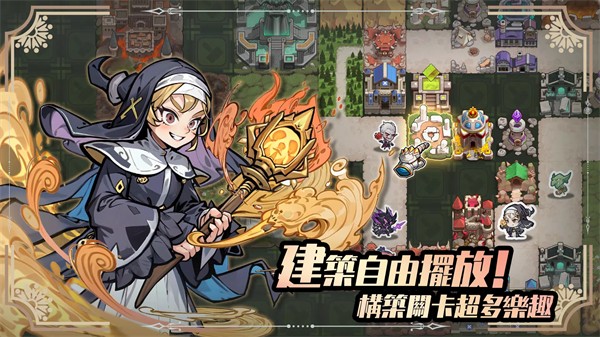 再跑億圈 v0.1.22 安卓版 1