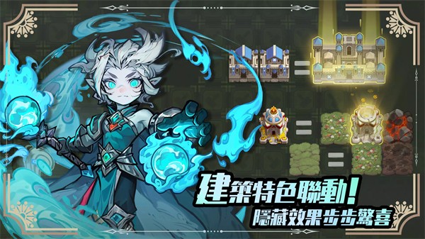 再跑億圈 v0.1.22 安卓版 3