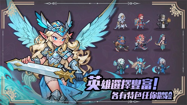 再跑億圈 v0.1.22 安卓版 2