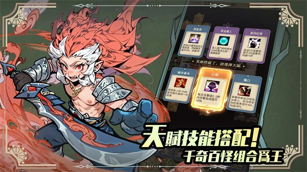 再跑億圈 v0.1.22 安卓版 0