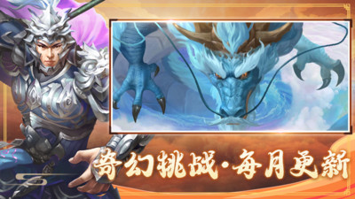 三國戲趙云傳手機(jī)版 v7.5.2079 安卓版 2