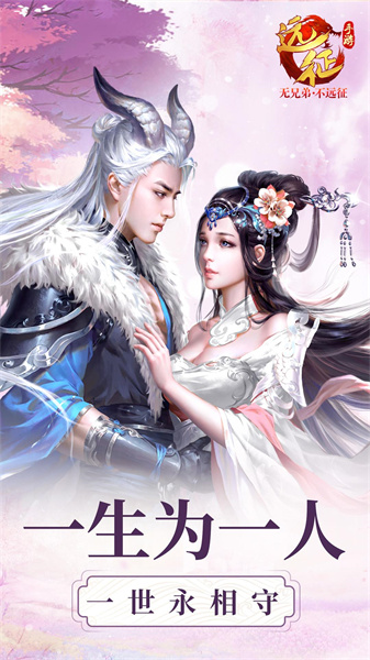 冰川網(wǎng)絡(luò)遠(yuǎn)征手游 v1.93.1 安卓版 1