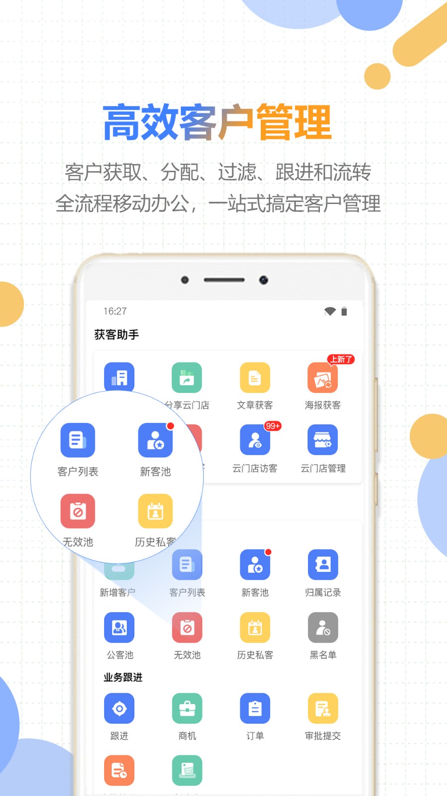 好房云手機版 v4.12.0 安卓版 3