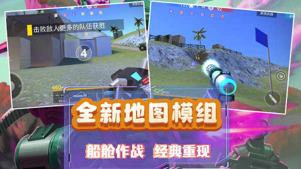 模擬小戰(zhàn)爭2 v2.0.1 安卓版 1