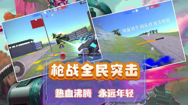 模擬小戰(zhàn)爭2 v2.0.1 安卓版 0