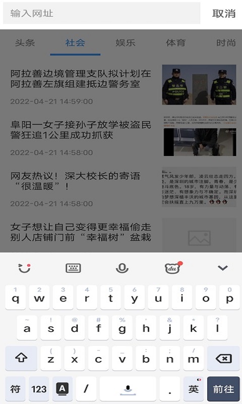 蜜柚瀏覽器app v4.37 安卓版 1