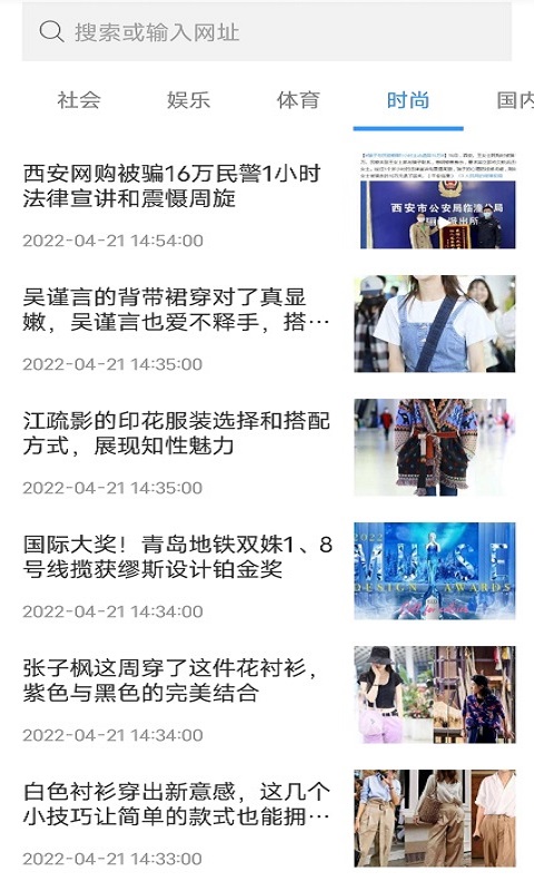 蜜柚瀏覽器app v4.37 安卓版 3