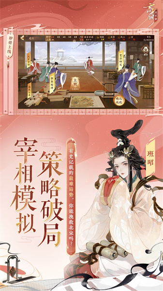 忘川風(fēng)華錄官方版0