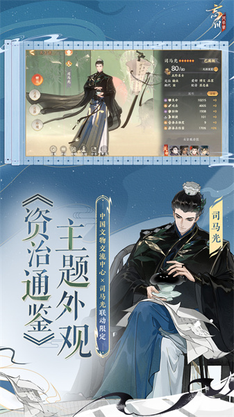 忘川風(fēng)華錄官方版1