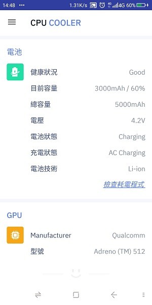 cpu Monitor v2.1.0 手機(jī)版 2
