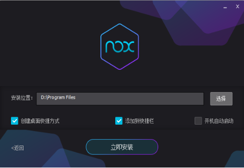 夜神安卓模擬器電腦版 v7.0.5.9 最新版 2