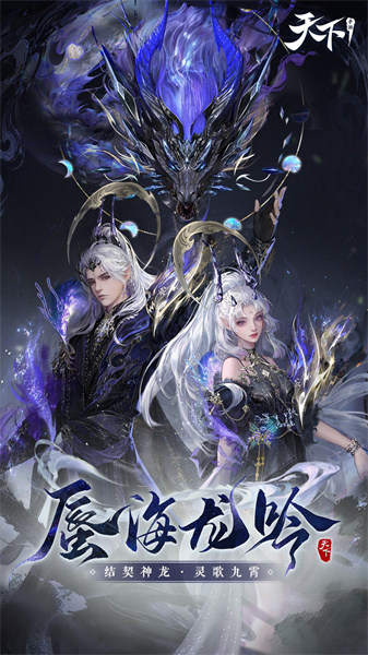 天下手游vivo客戶端 v1.1.62 安卓版 1