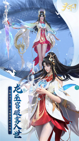 天下手游vivo客戶端 v1.1.62 安卓版 2