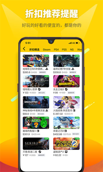 二柄游戲(游戲娛樂(lè)平臺(tái)) v9.6.9 安卓版 2