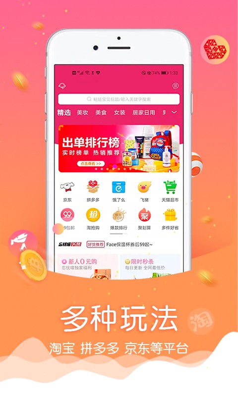 忘憂喵app v2.3.98 最新版 3