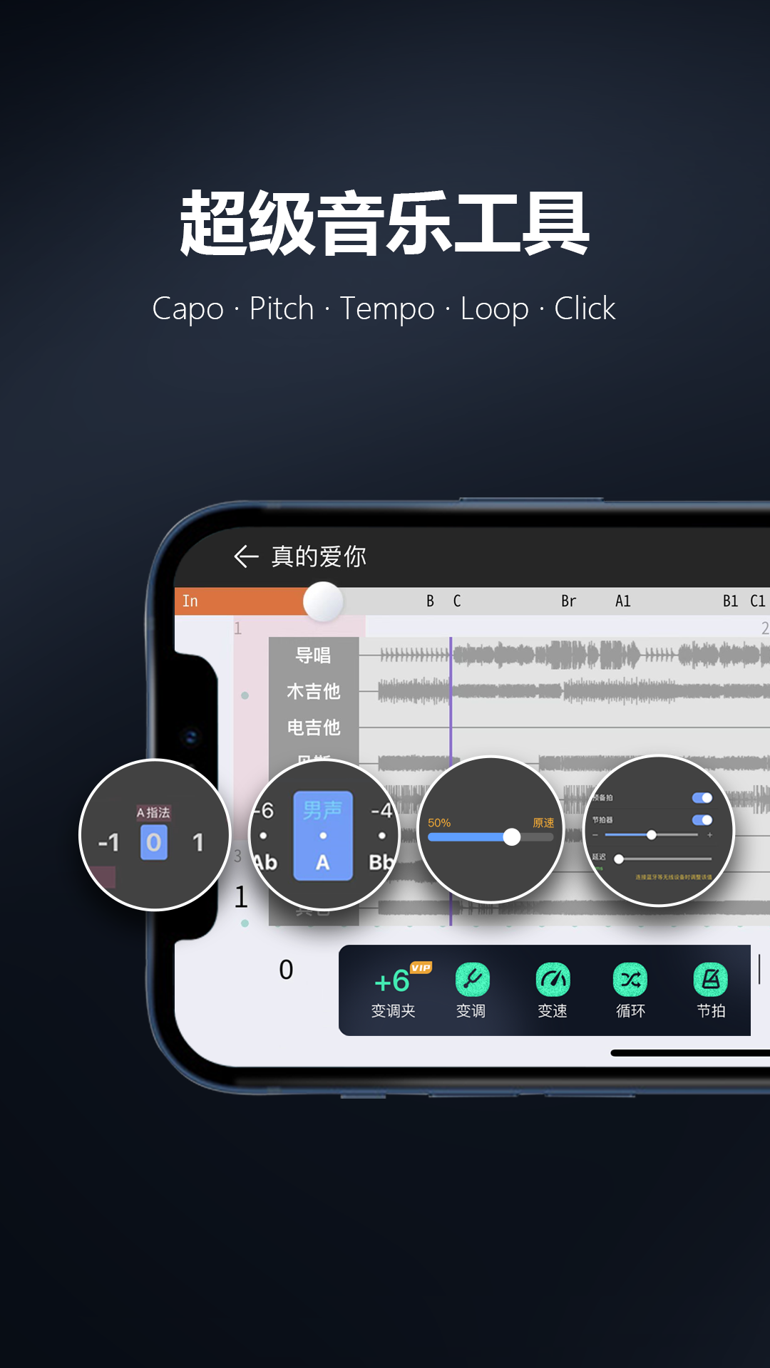 板凳音樂ios版 v7.1.3 iphone手機(jī)版 0