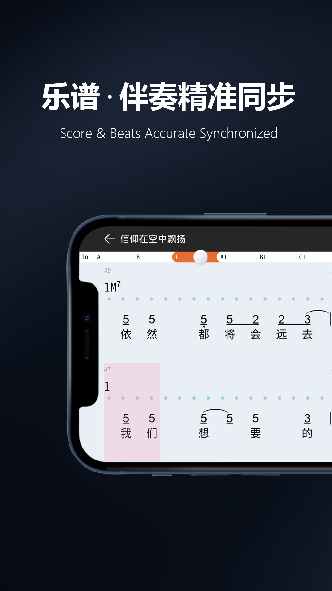 板凳音樂ios版 v7.1.3 iphone手機(jī)版 2